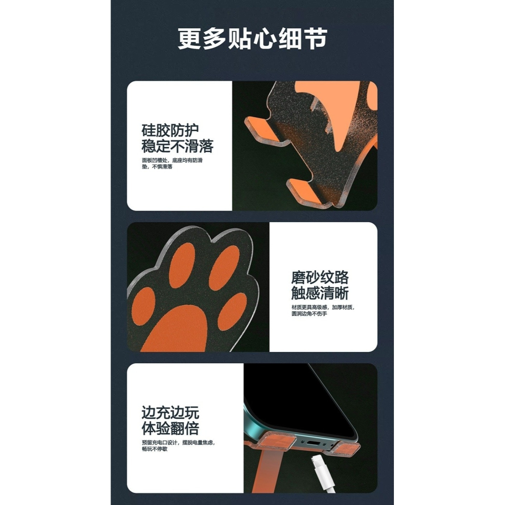 透明可愛肉球懶人手機架-H0006-細節圖3