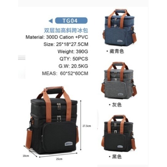 出口日本加厚雙層防水保溫包-H0008-細節圖8