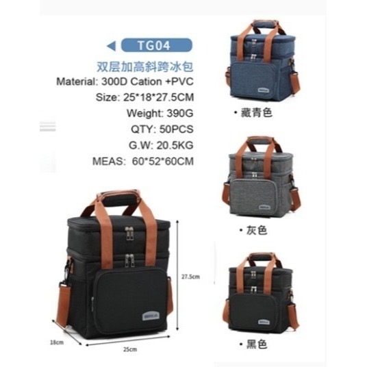 出口日本加厚雙層防水保溫包-H0008-細節圖8