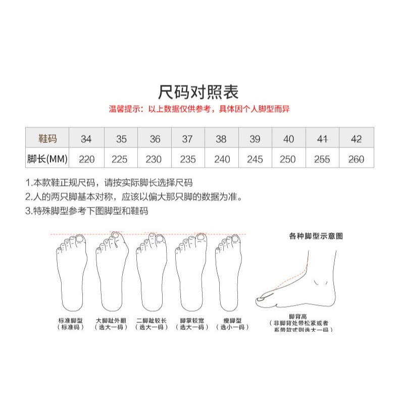 爆款網面透氣增高老爹鞋-H0012-細節圖7