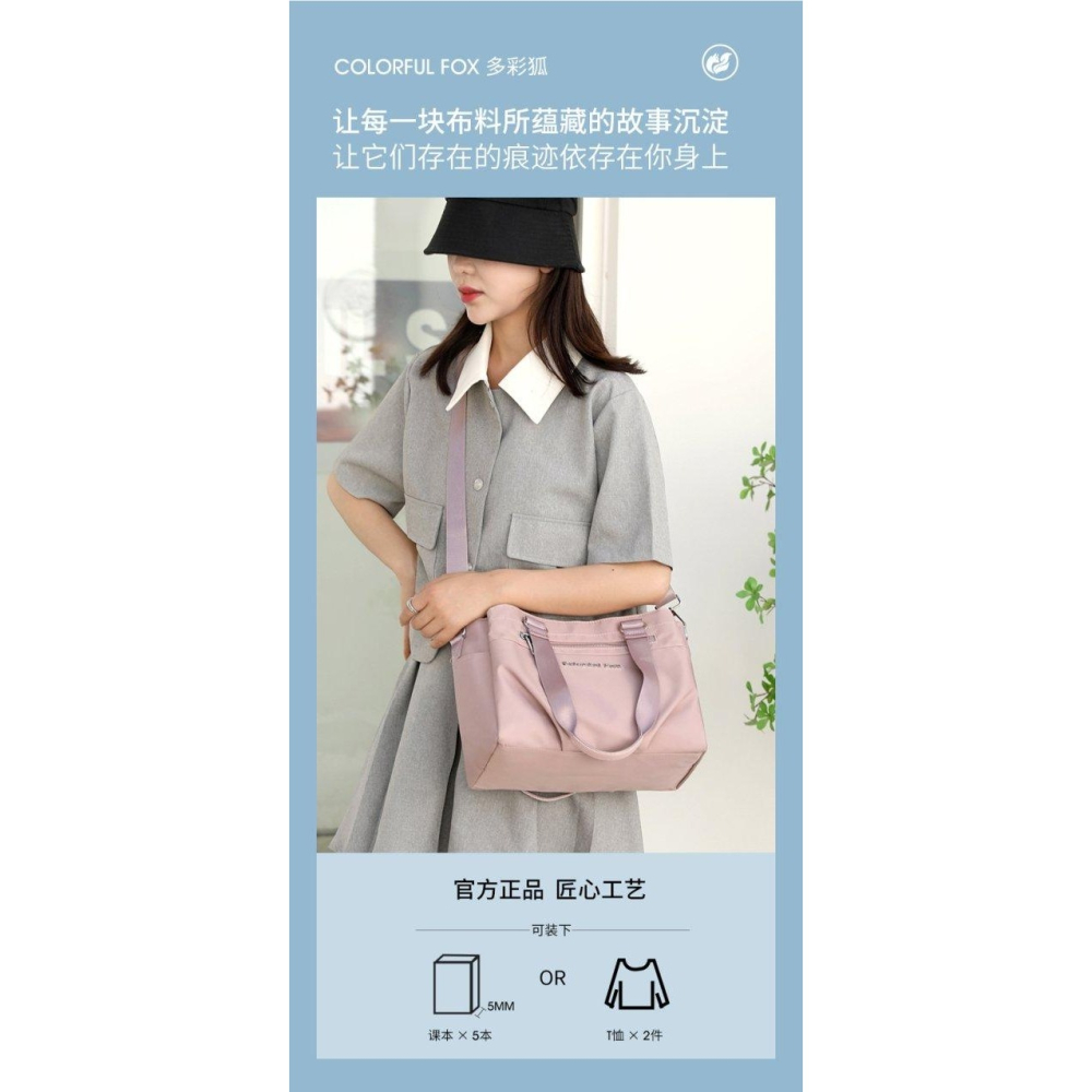 韓版時尚大容量托特包-H0019-細節圖3