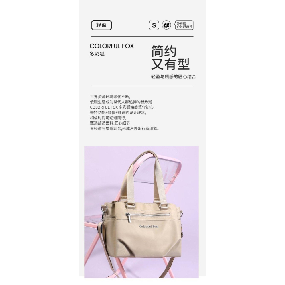 韓版時尚大容量托特包-H0019-細節圖5