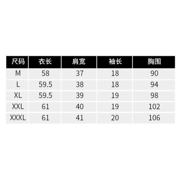 夢幻彩蝶愛心上衣-H0020-細節圖4