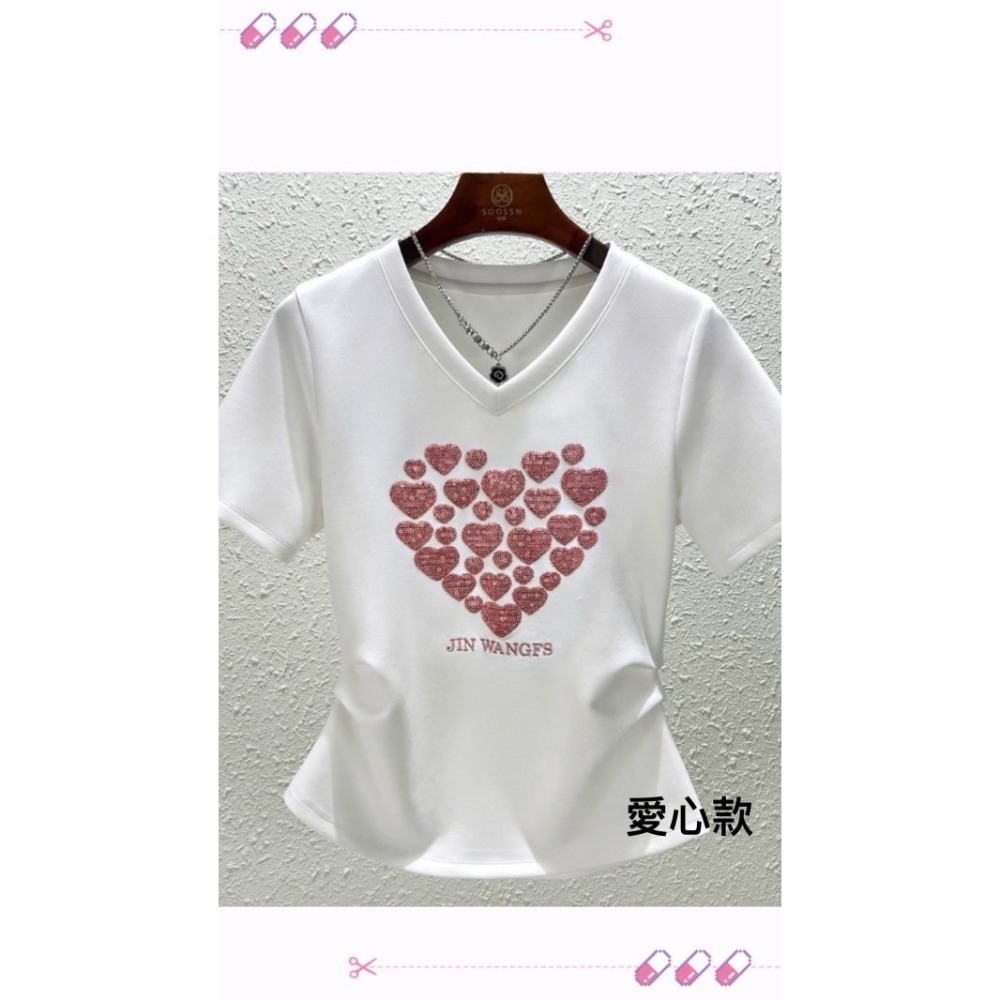 白色愛心-3XL