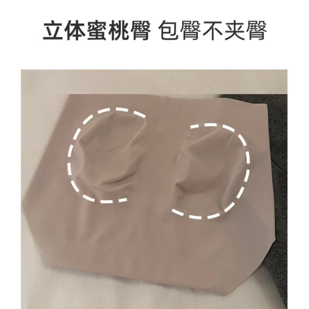 彈力X拉伸提臀褲-H0021-細節圖2