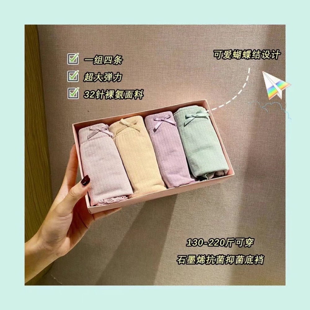 加大版石磨烯媽咪內褲禮盒 一盒4件-H0022-細節圖2