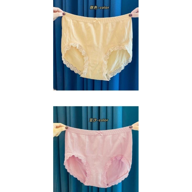 加大版石磨烯媽咪內褲禮盒 一盒4件-H0022-細節圖5