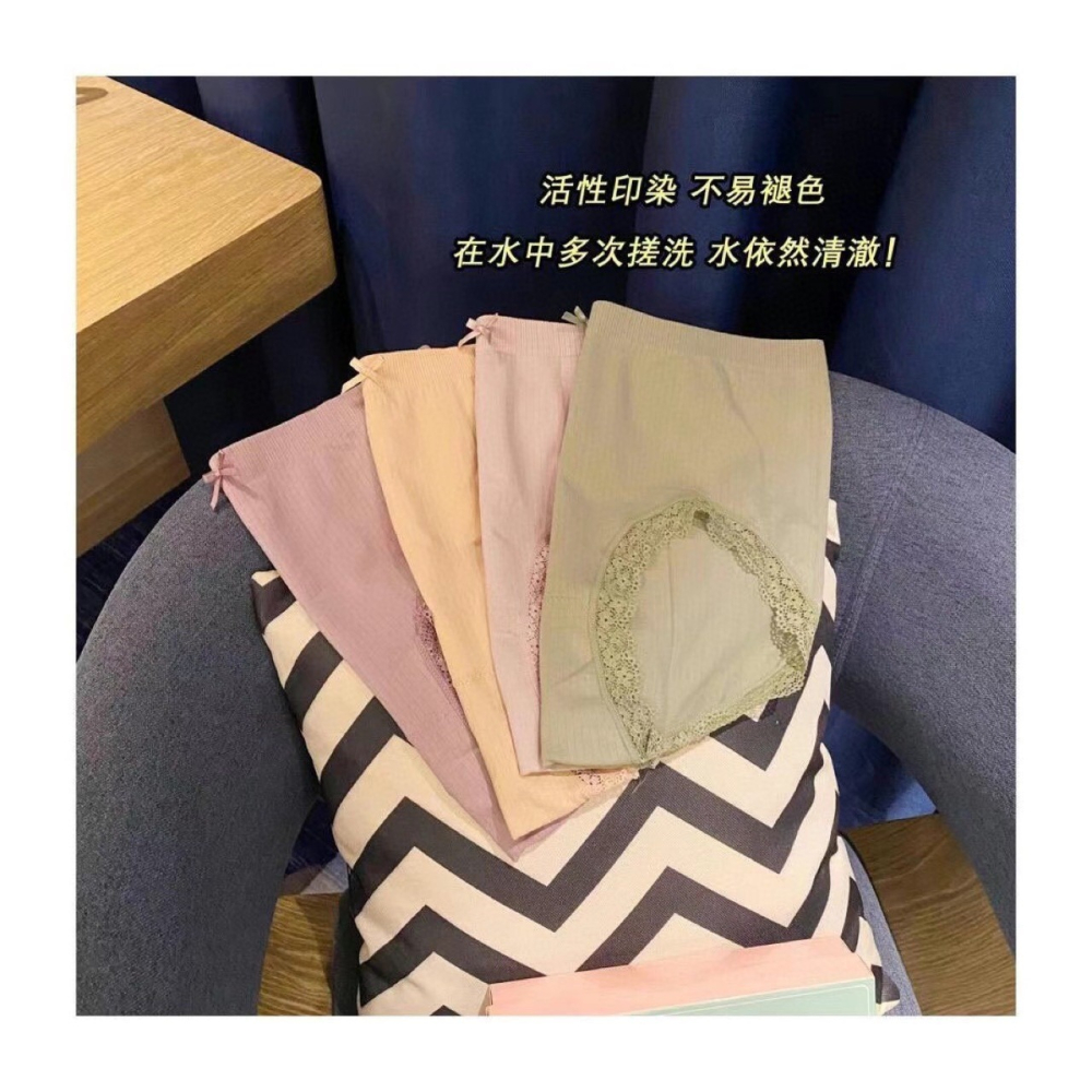 加大版石磨烯媽咪內褲禮盒 一盒4件-H0022-細節圖6