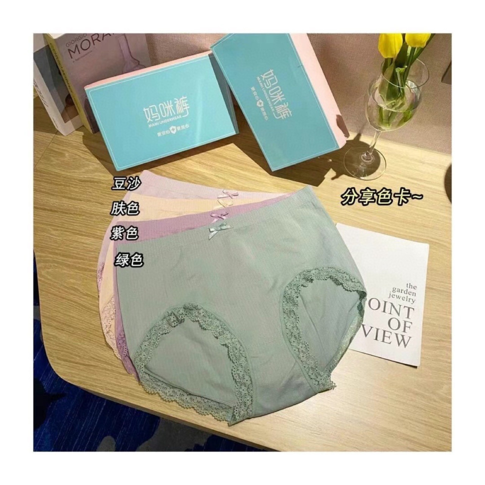加大版石磨烯媽咪內褲禮盒 一盒4件-H0022-細節圖10