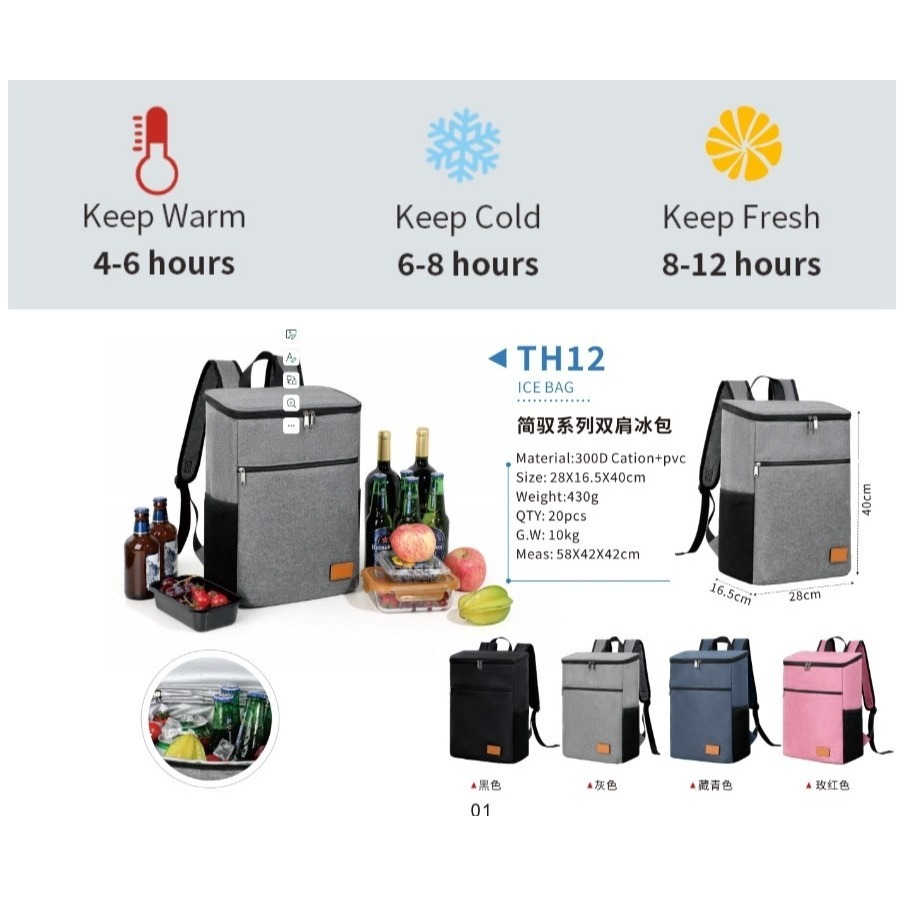 爆款多功能防水雙肩保溫包-H0024-細節圖11