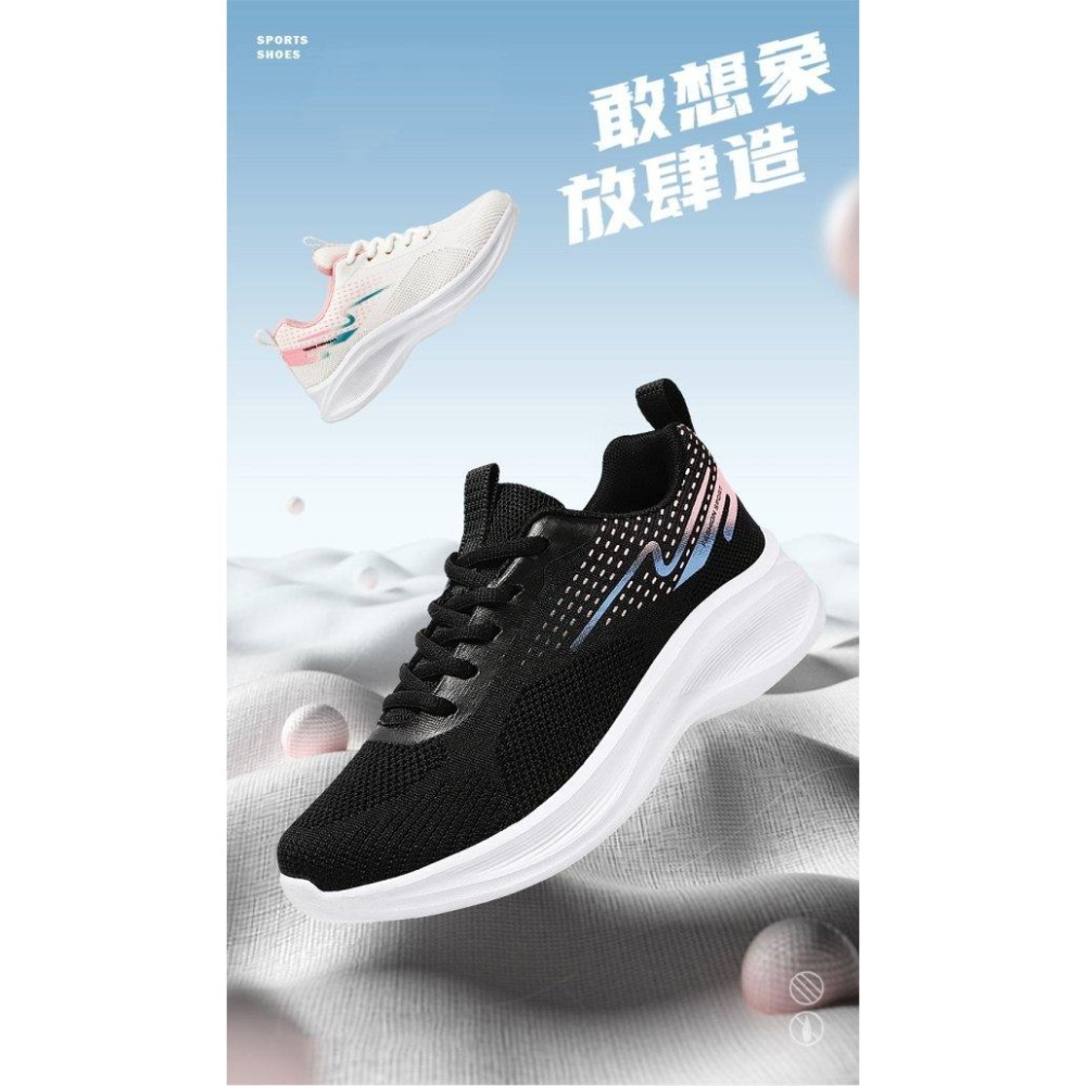 網紅爆款軟底飛織運動鞋-H0028-細節圖2