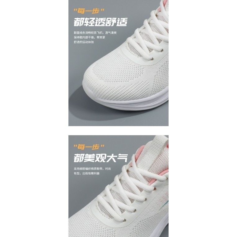 網紅爆款軟底飛織運動鞋-H0028-細節圖6