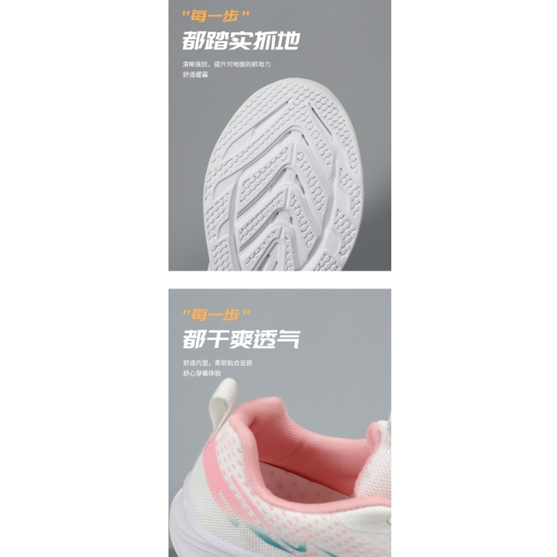 網紅爆款軟底飛織運動鞋-H0028-細節圖7