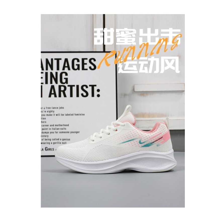 網紅爆款軟底飛織運動鞋-H0028-細節圖9