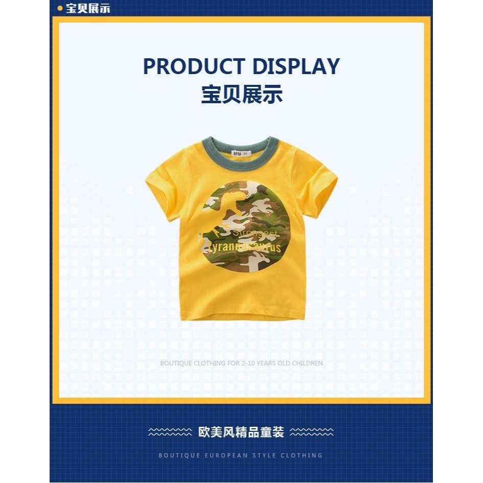 兒童恐龍純棉T恤-H0031-細節圖2