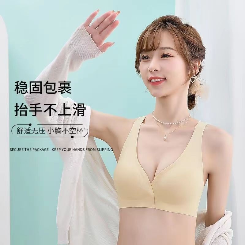 前扣冰絲無痕美背內衣-H0032-細節圖2