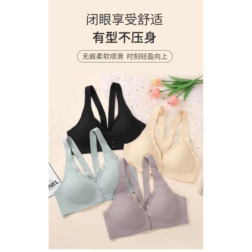 前扣冰絲無痕美背內衣-H0032-細節圖8