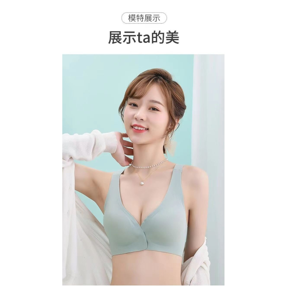 前扣冰絲無痕美背內衣-H0032-細節圖9