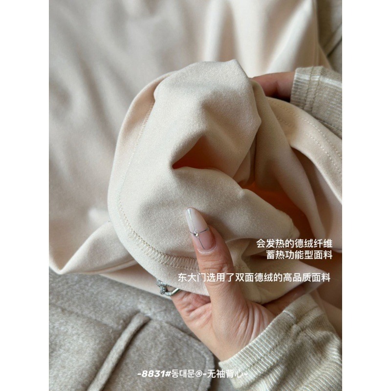 東大門保暖無袖背心-H0034-細節圖5