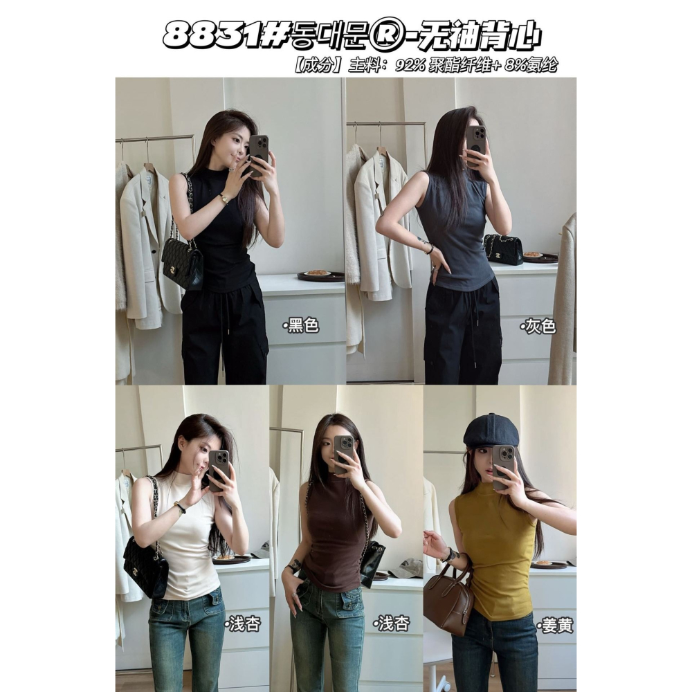 東大門保暖無袖背心-H0034-細節圖8