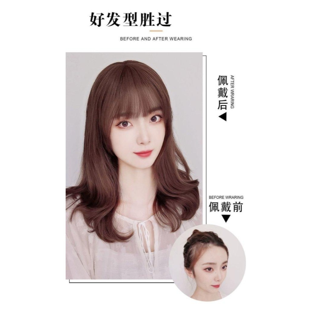 法式修顏3D瀏海-H0035-細節圖4