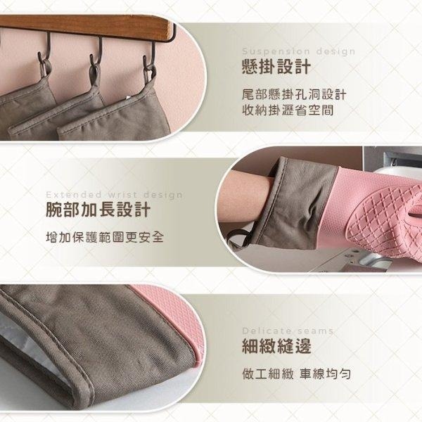 矽膠隔熱防燙手套(一對)-B0254-細節圖3