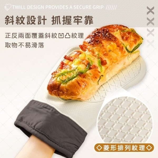 矽膠隔熱防燙手套(一對)-B0254-細節圖7