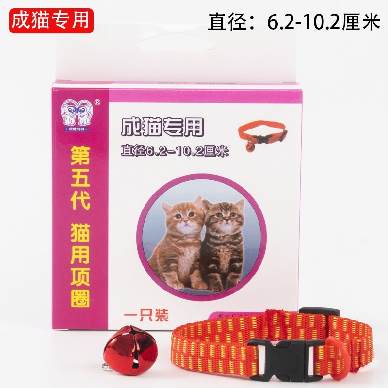 寵物加強版除跳蚤項圈(帶鈴鐺)	-B0655-細節圖2