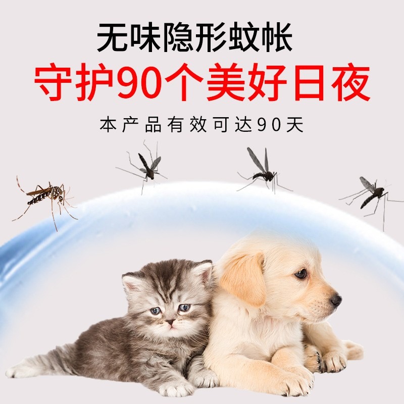 寵物加強版除跳蚤項圈(帶鈴鐺)	-B0655-細節圖3