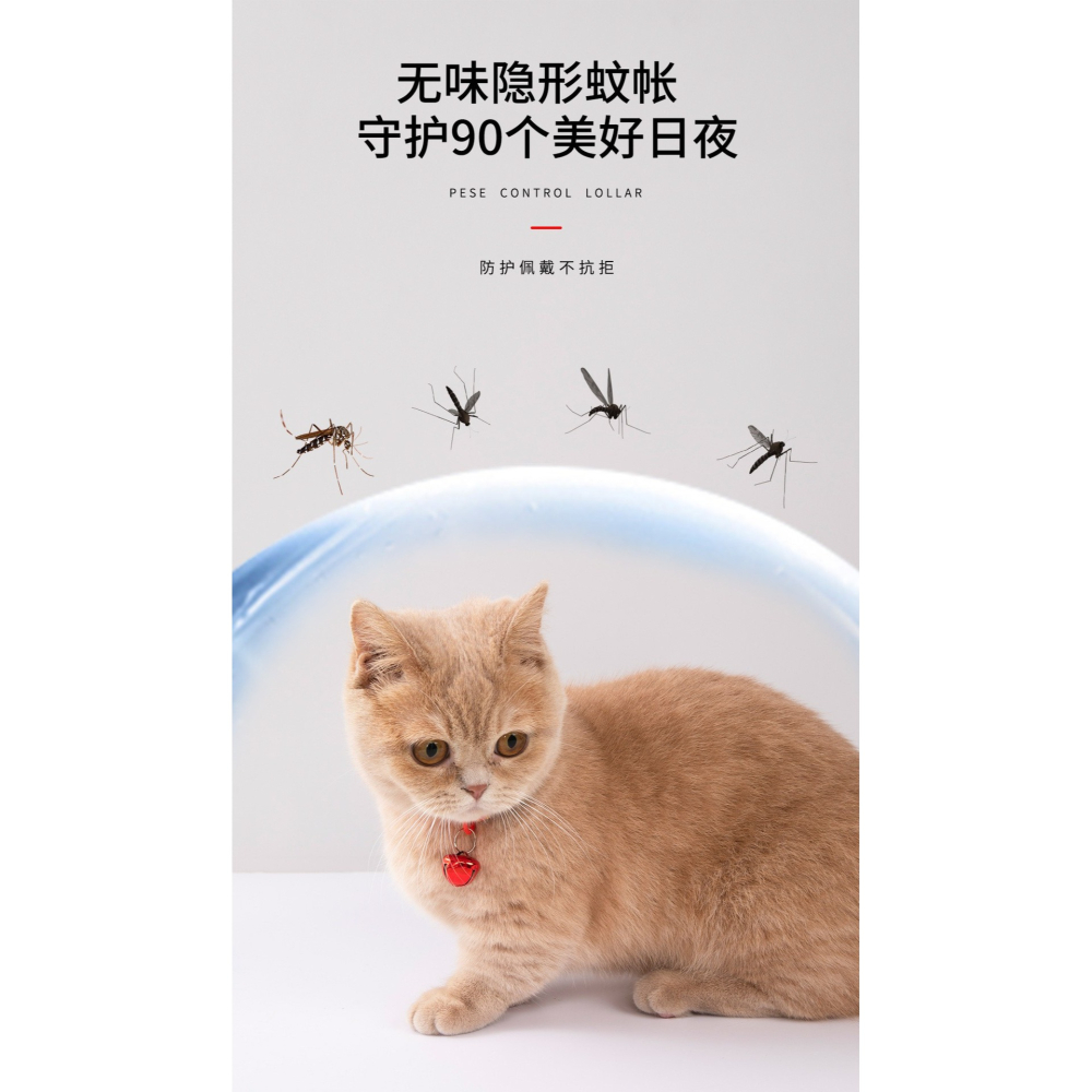 寵物加強版除跳蚤項圈(帶鈴鐺)	-B0655-細節圖7