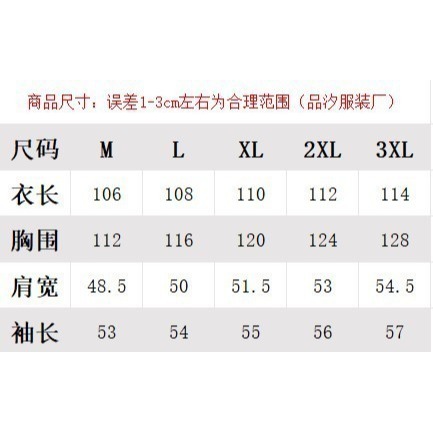 秋冬連帽羊羔絨長版外套-A1040-細節圖3