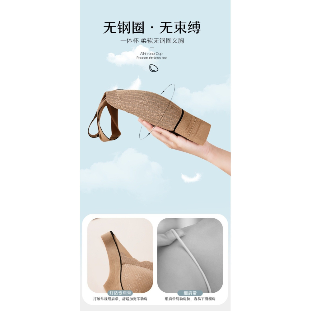 法式蕾絲聚攏調整型內衣-A1232-細節圖3