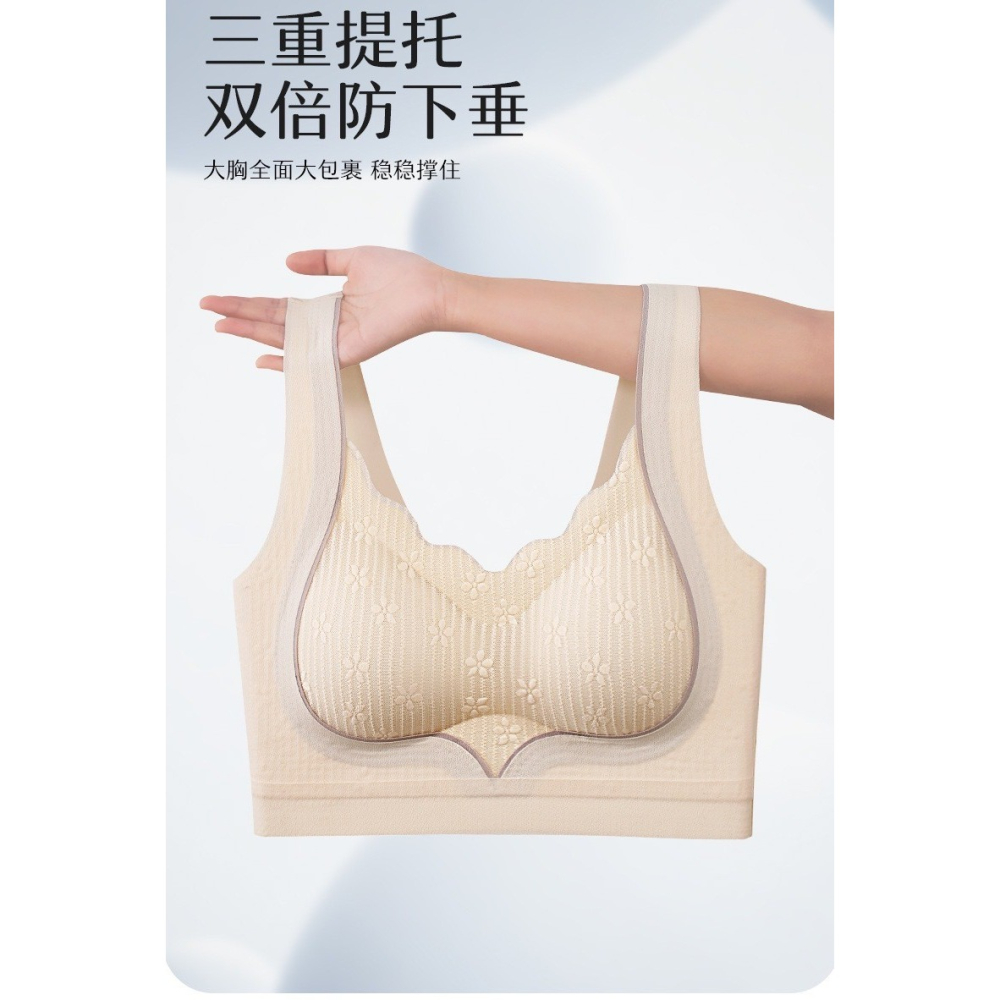 法式蕾絲聚攏調整型內衣-A1232-細節圖4