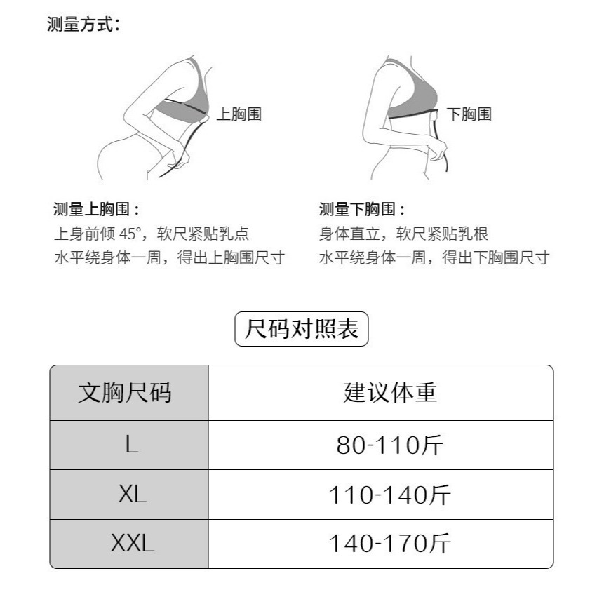 法式蕾絲聚攏調整型內衣-A1232-細節圖9