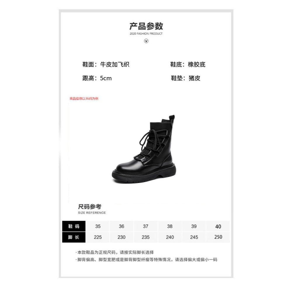 英倫風增高馬丁靴-F0258-細節圖3
