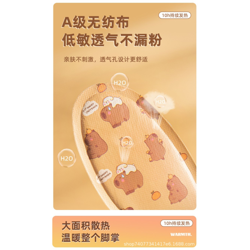 卡通自發熱暖鞋墊一組5雙-F0207-細節圖8