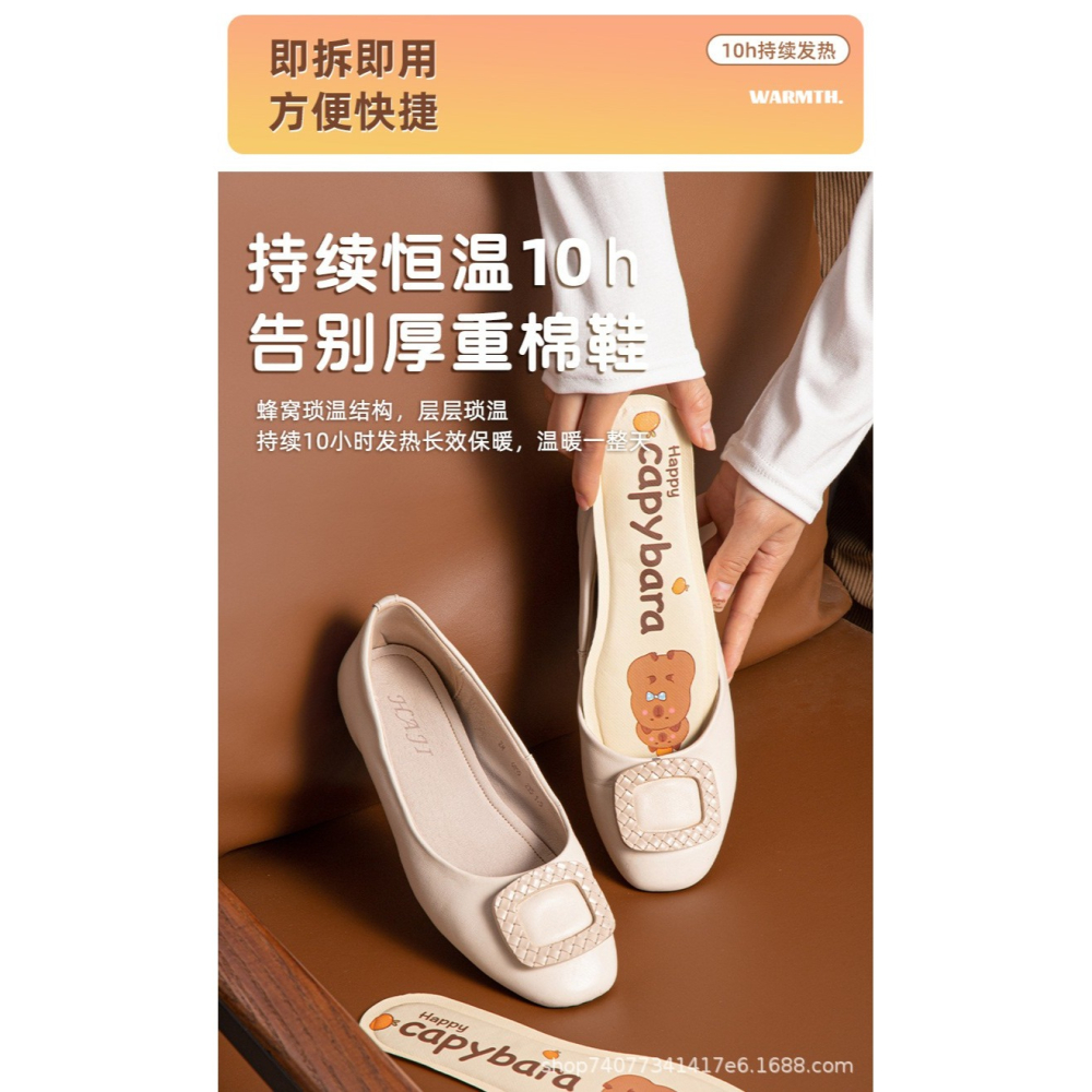 卡通自發熱暖鞋墊一組5雙-F0207-細節圖11