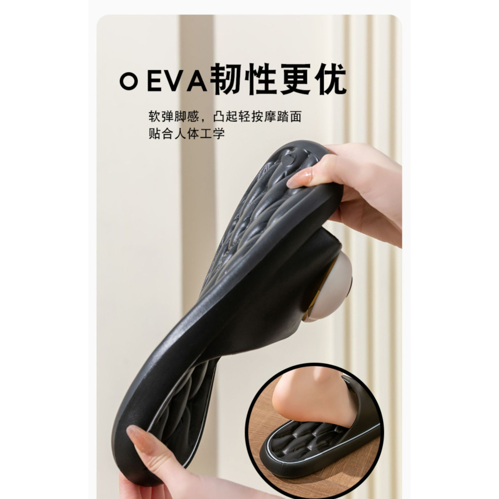 踩屎感可愛涼拖鞋-F0053-細節圖2