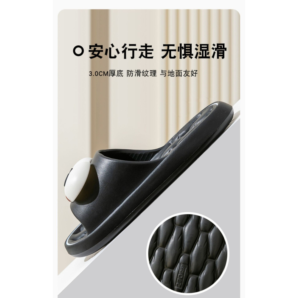 踩屎感可愛涼拖鞋-F0053-細節圖4