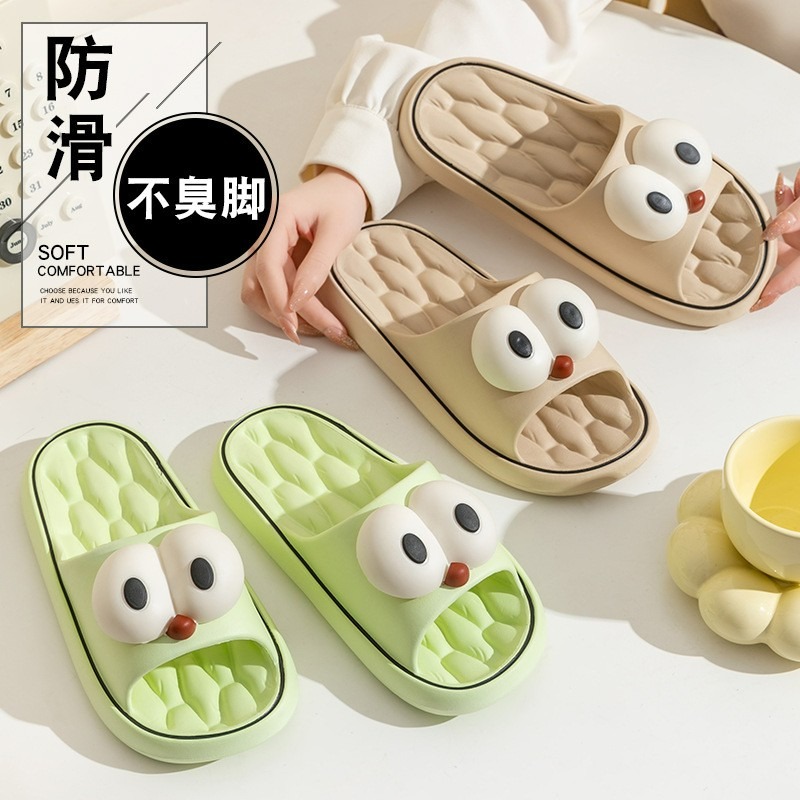 踩屎感可愛涼拖鞋-F0053-細節圖5