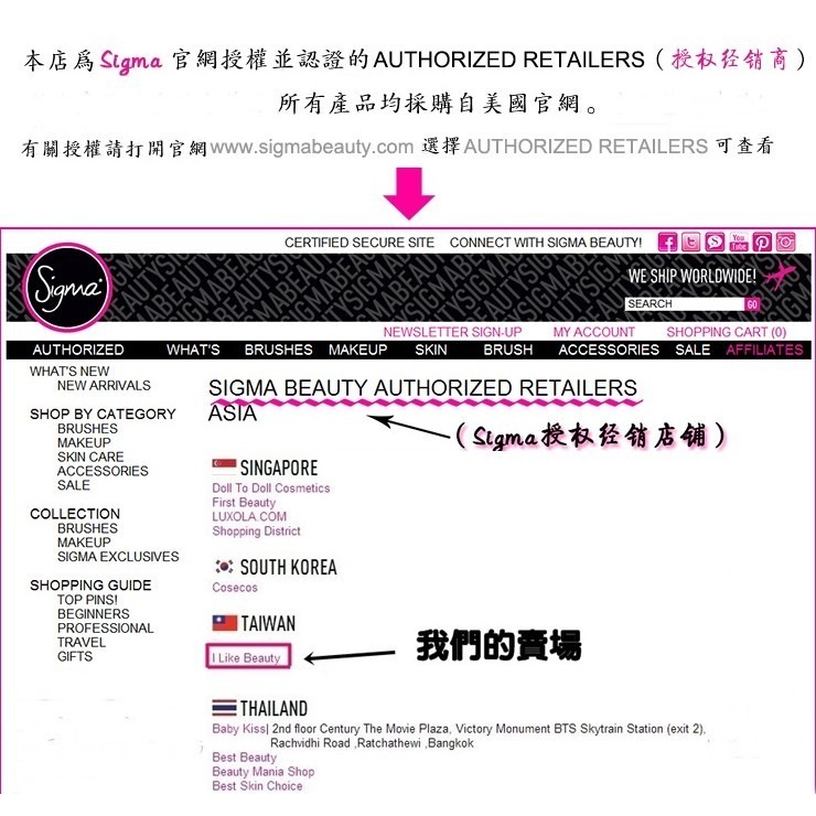 【愛來客】☆美國Sigma官方授權經銷商☆  E80 - BROW AND LASH 睫毛刷化妝刷-細節圖5