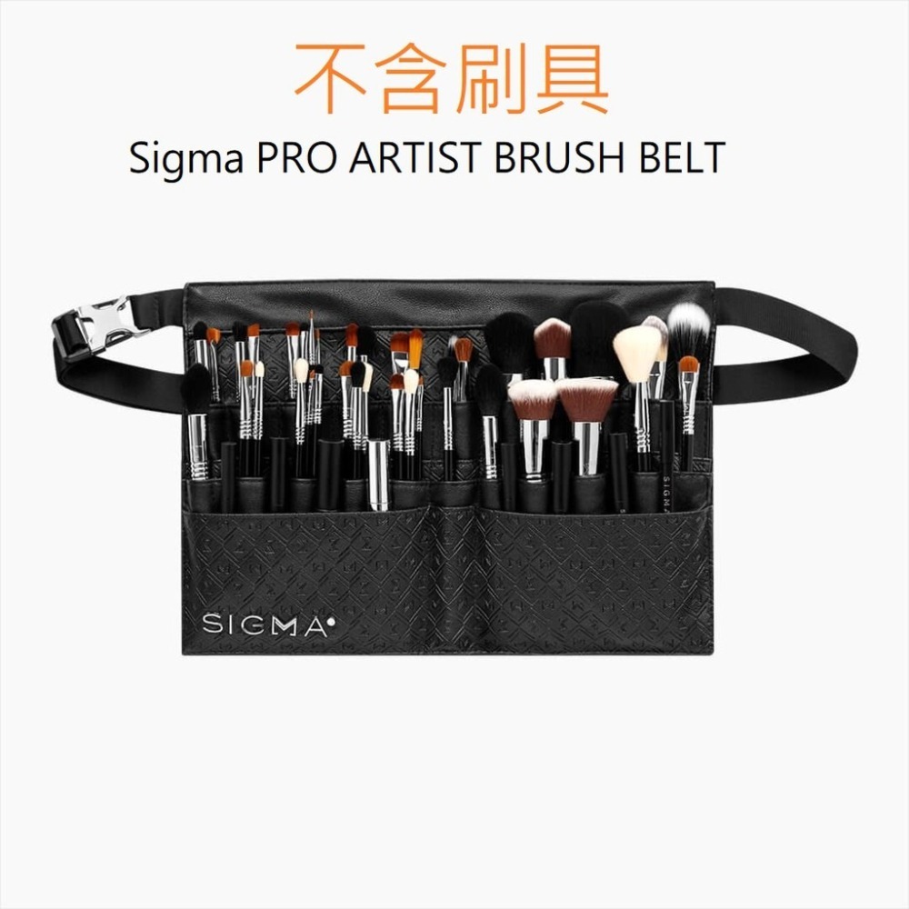 【愛來客】☆美國Sigma官方授權經銷商☆ PRO ARTIST BRUSH BELT化妝包 收納包  黑色化妝刷腰包-細節圖4