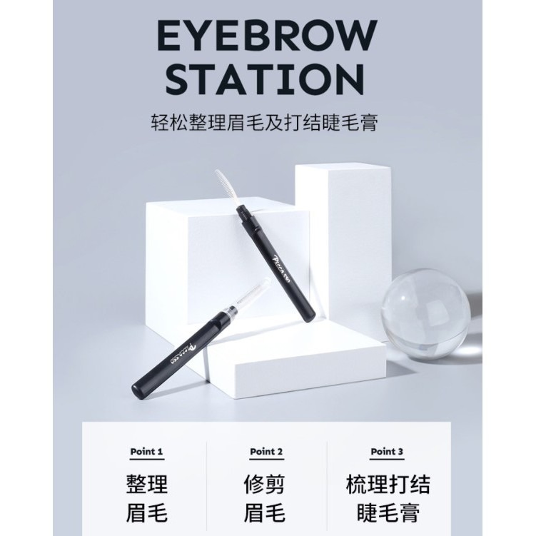 【愛來客】韓國PICCASSO eyebrow station 眉刷 整理眉毛 修剪眉型和梳理-細節圖2
