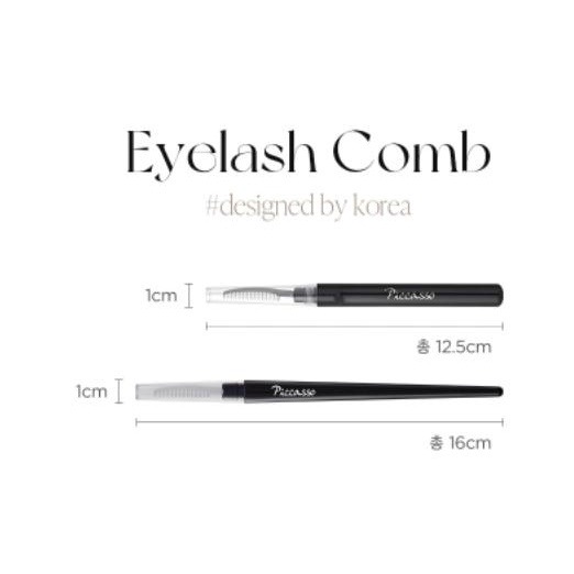 【愛來客】韓國PICCASSO eyebrow station 眉刷 整理眉毛 修剪眉型和梳理-細節圖6