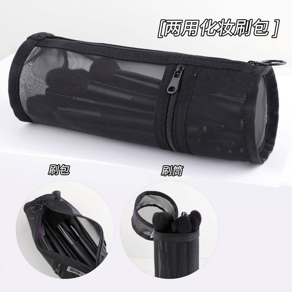 7號 黑色圓筒包