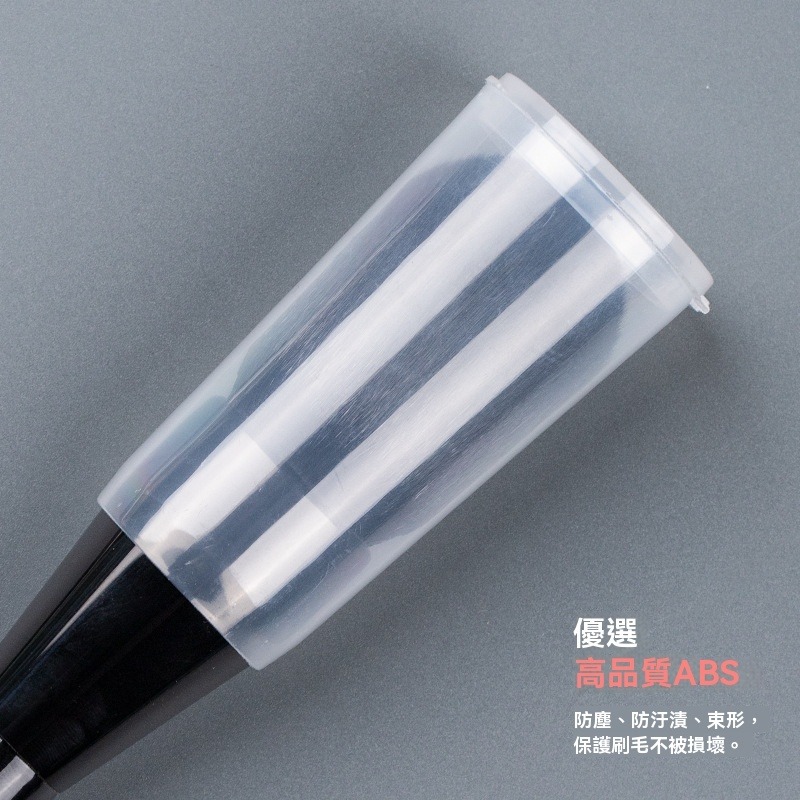 【愛來客 】化妝刷刷具保護蓋護毛套防塵蓋PBT材質塑保護套網套-細節圖2