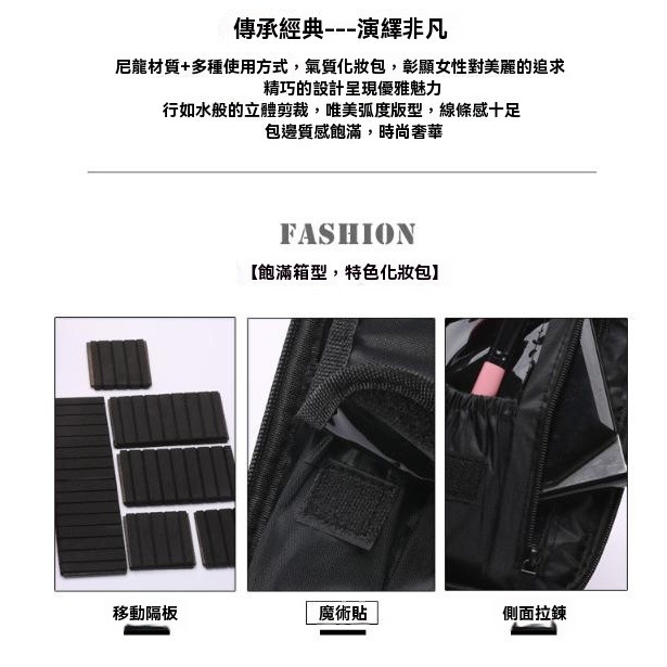 牛津布特小號便攜款化妝包可收納美甲化妝刷口紅等化妝用品 刷具收納包 化妝包【愛來客 】-細節圖6