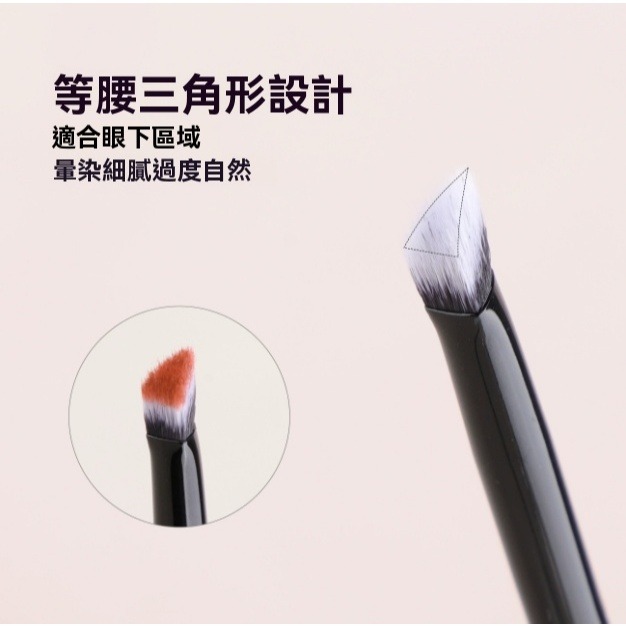 【愛來客 】小熨斗遮瑕刷批發 單支遮淚溝法令紋黑眼圈無刷痕化妝刷-細節圖2