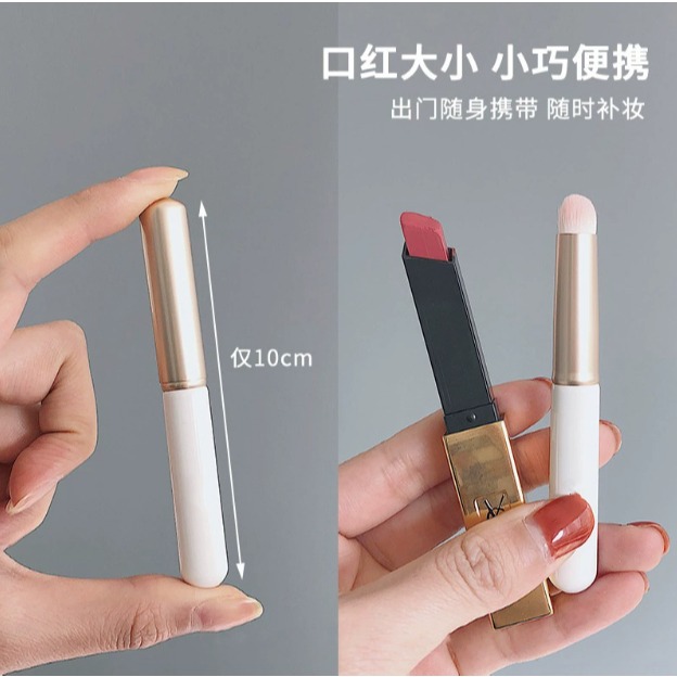 【愛來客 】迷你圓頭唇刷帶蓋 單支便攜式唇膏口紅刷暈染刷化妝刷-細節圖2