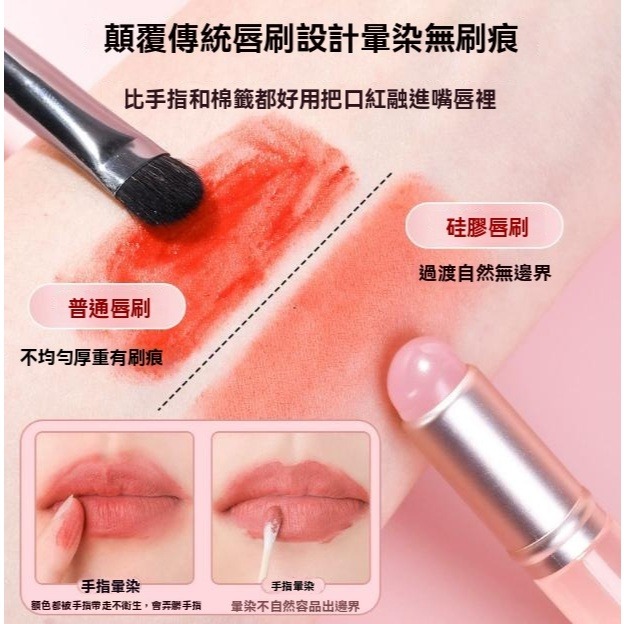 矽膠唇刷 迷你帶蓋唇刷口紅刷唇釉刷唇部刷化妝刷【愛來客】-細節圖6
